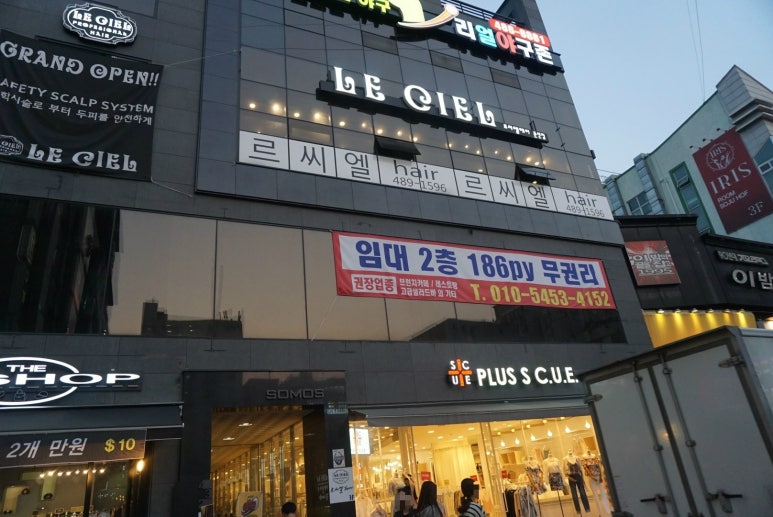 르씨엘미용실 이미지