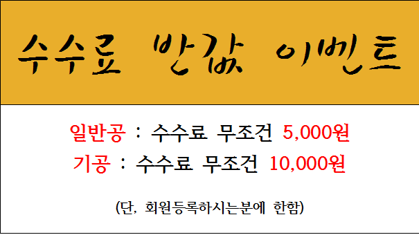 황소인력사무소 이미지