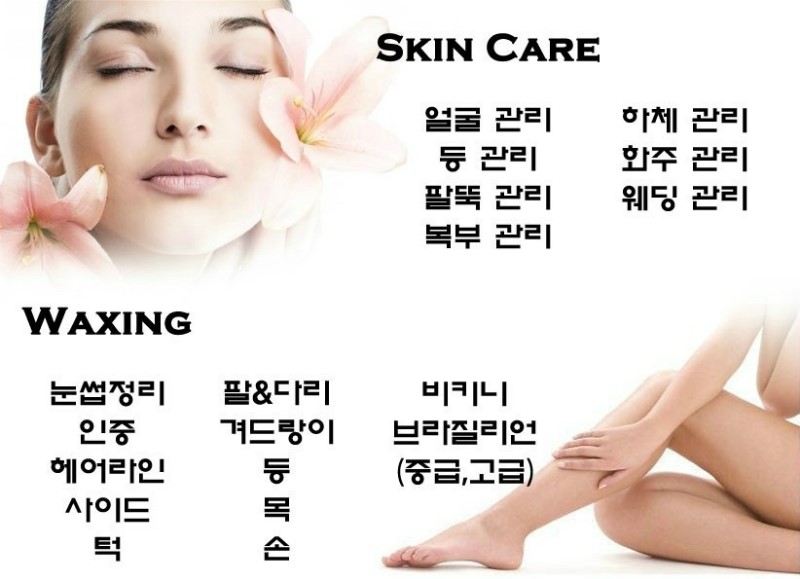 뷰티원 이미지