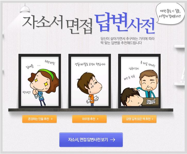 안나인터내셔널 이미지