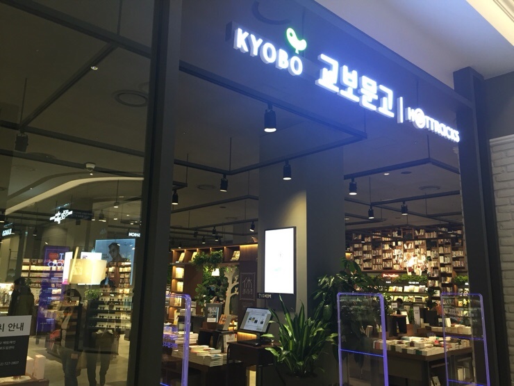 프리아울렛 이미지
