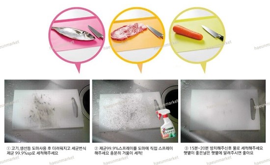 하은마켓 이미지