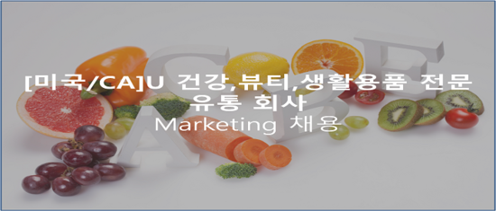건강유통 이미지