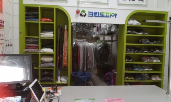 크린토피아별내로데 이미지