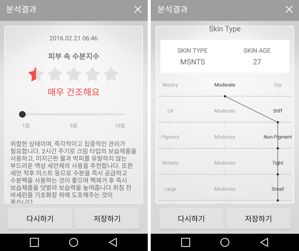 퍼스트에너지 이미지