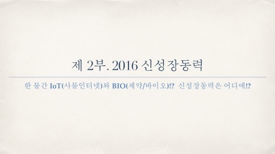 제이피올 이미지
