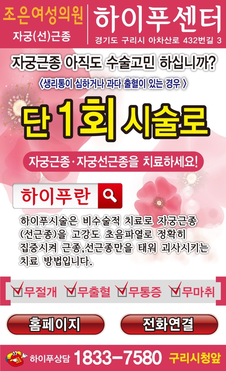 조은광고디자인 이미지