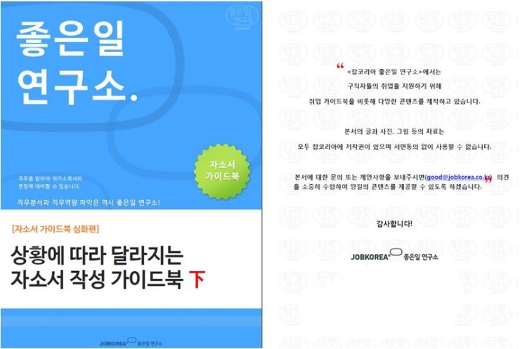 산업공해연구소 이미지