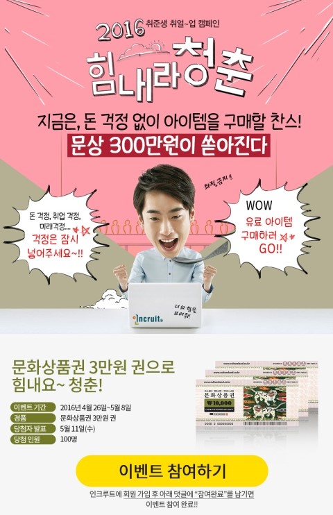 (주) 아이니웨딩네트웍스 이미지