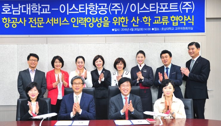 호남인력공사 이미지