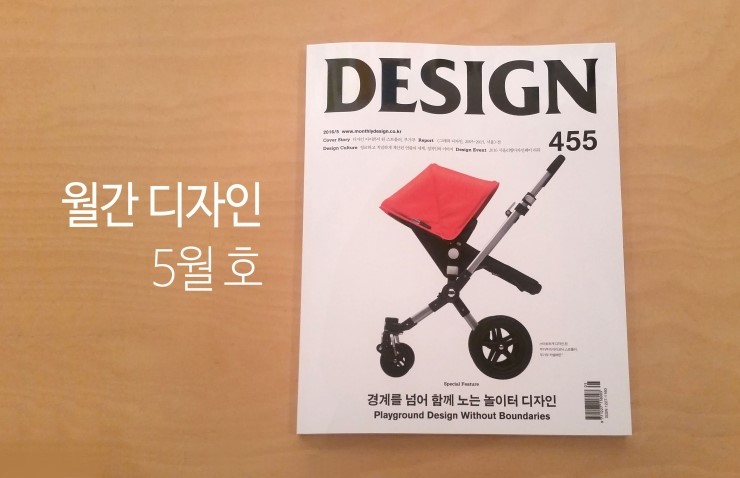 피앤디디자인 이미지