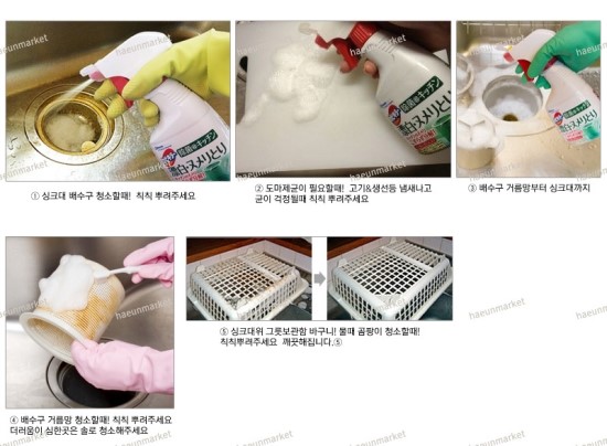 하은마켓 이미지