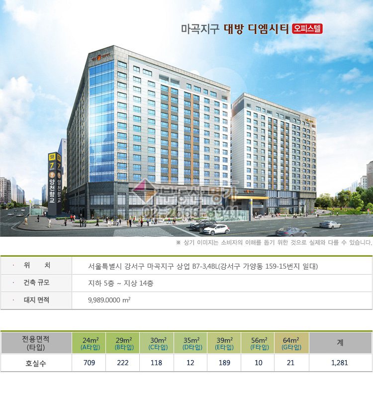 대방세탁소 이미지