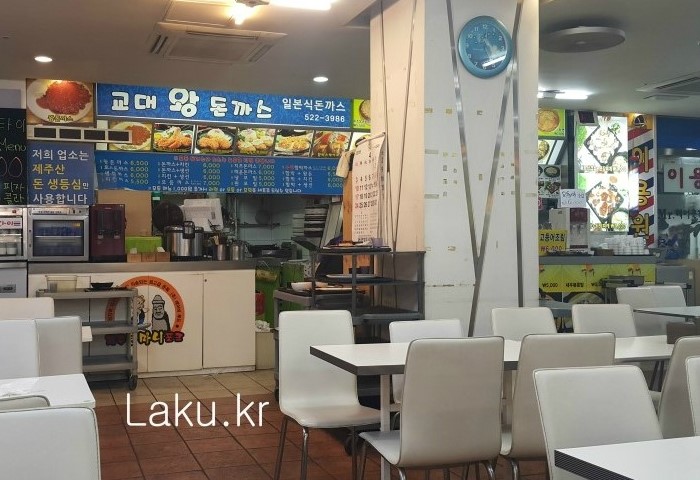 교대왕돈까스 이미지