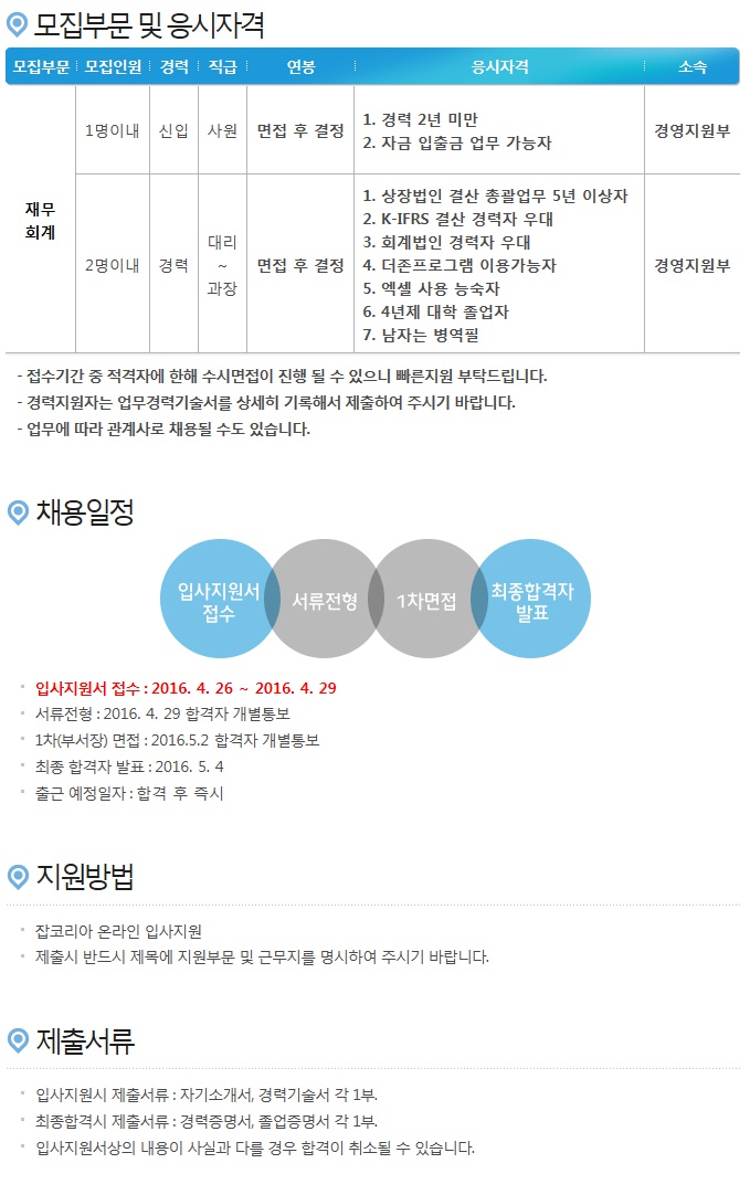 현성기업1 이미지