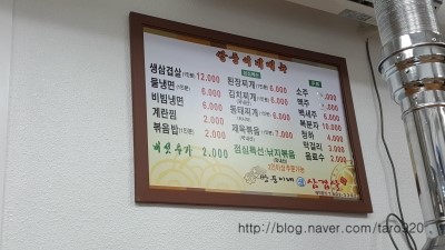 쌍둥이네삼겹살 이미지