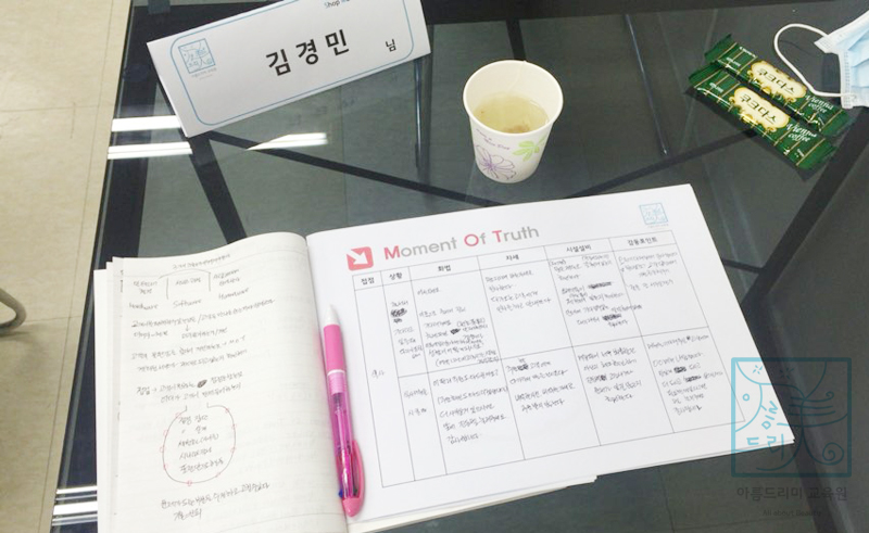 아름기획 이미지