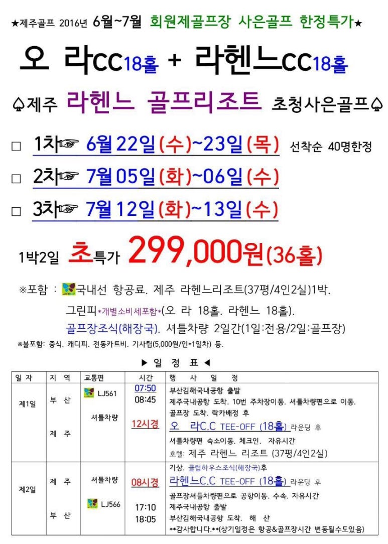 (주)지니인터내셔날 이미지