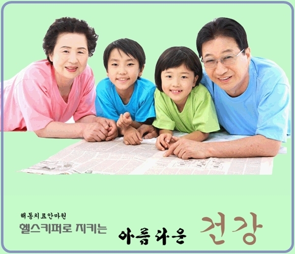 헬스키퍼 이미지