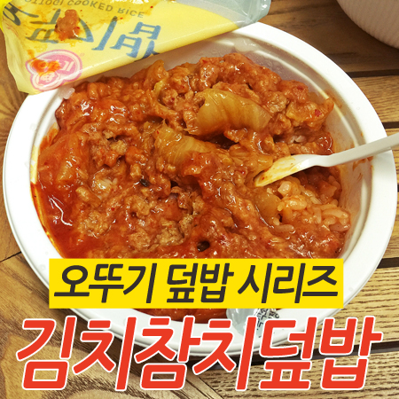 생생참치 이미지