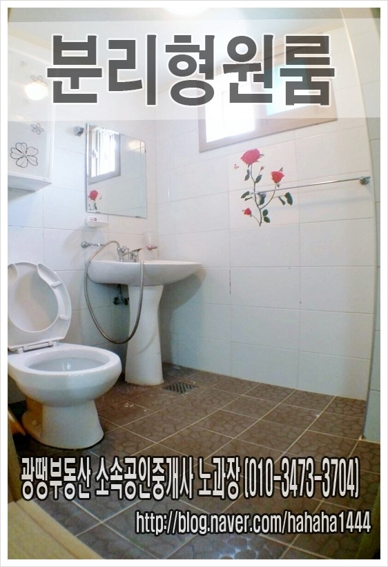 백곰사세탁소 이미지