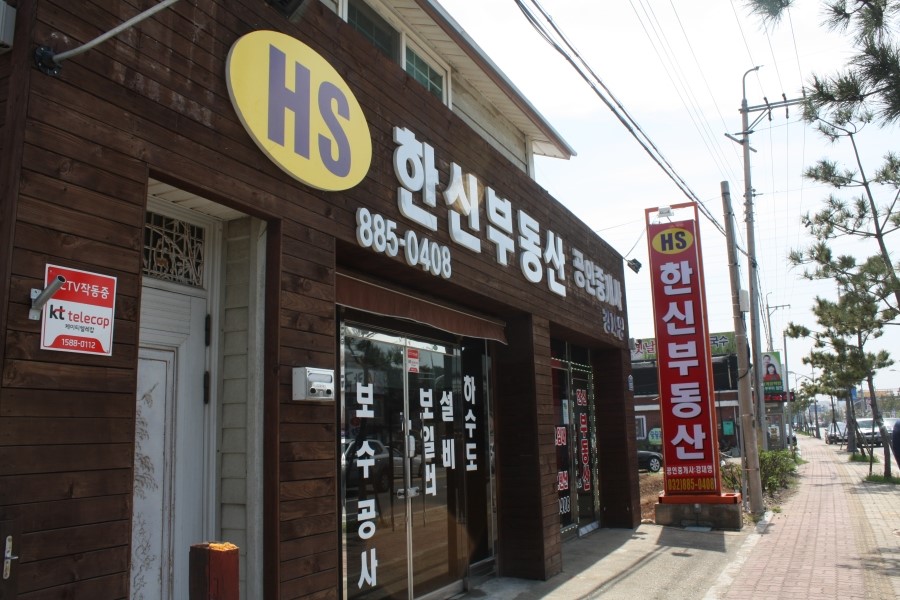 한신팬션 이미지