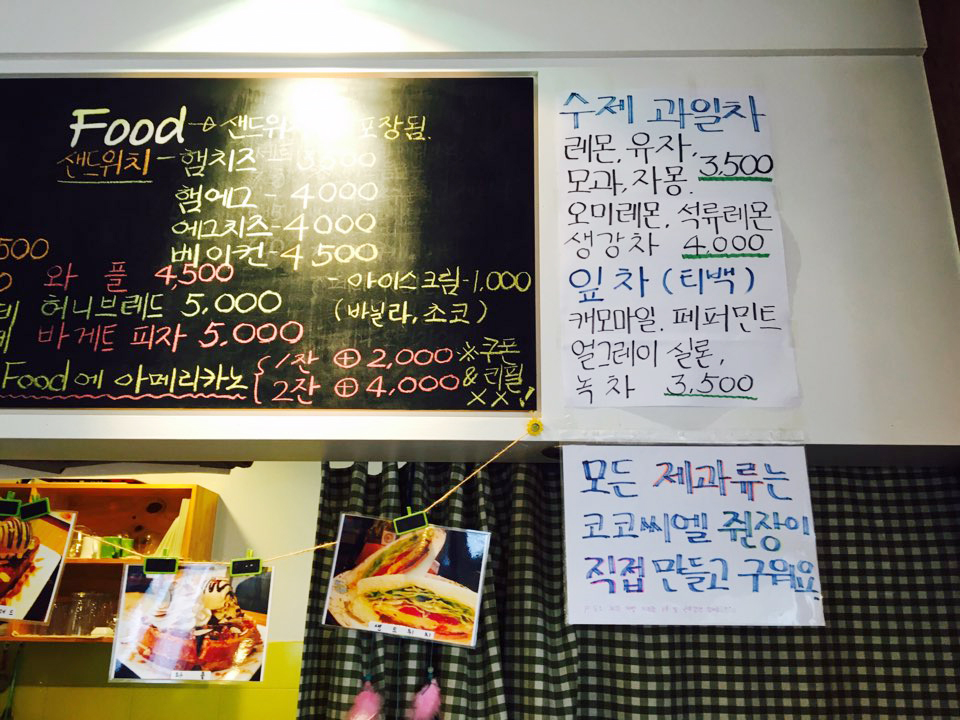 코코씨엘 이미지