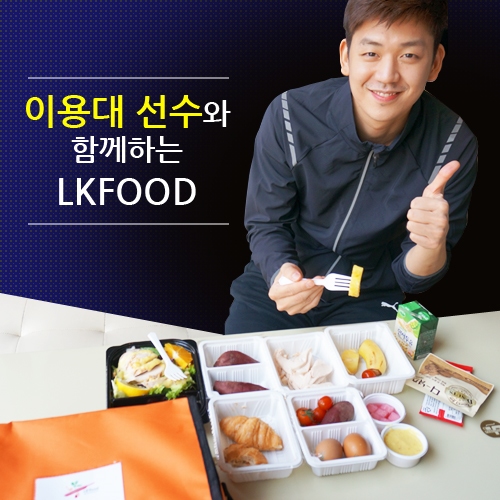 엘케이푸드 이미지