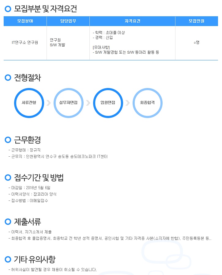 에스제이솔루션 이미지