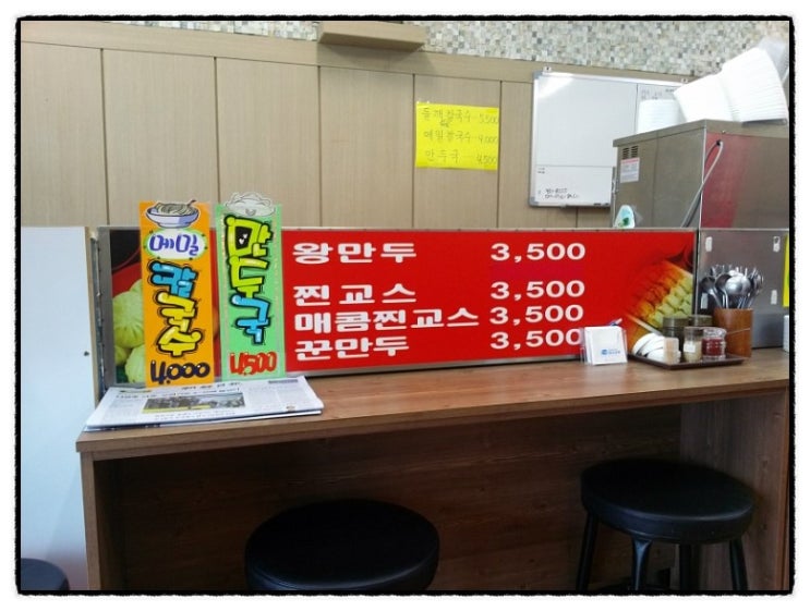 덕보만두 이미지