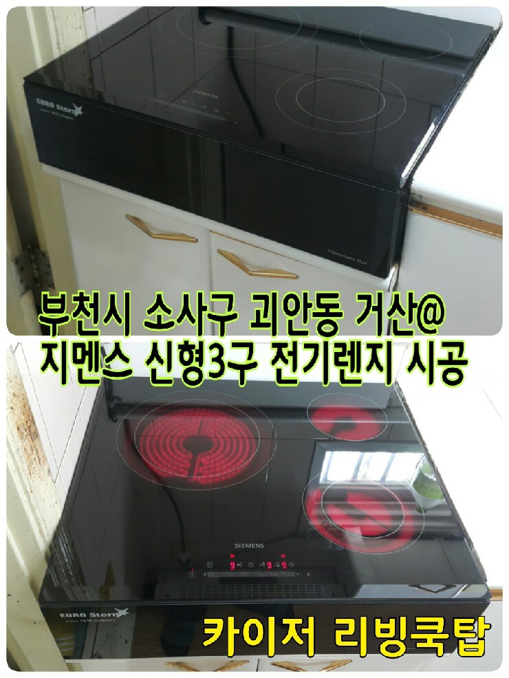 거산전기 이미지