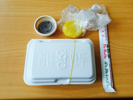 신바람난찐빵집손만두 이미지