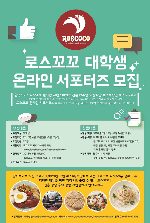 월로스 이미지