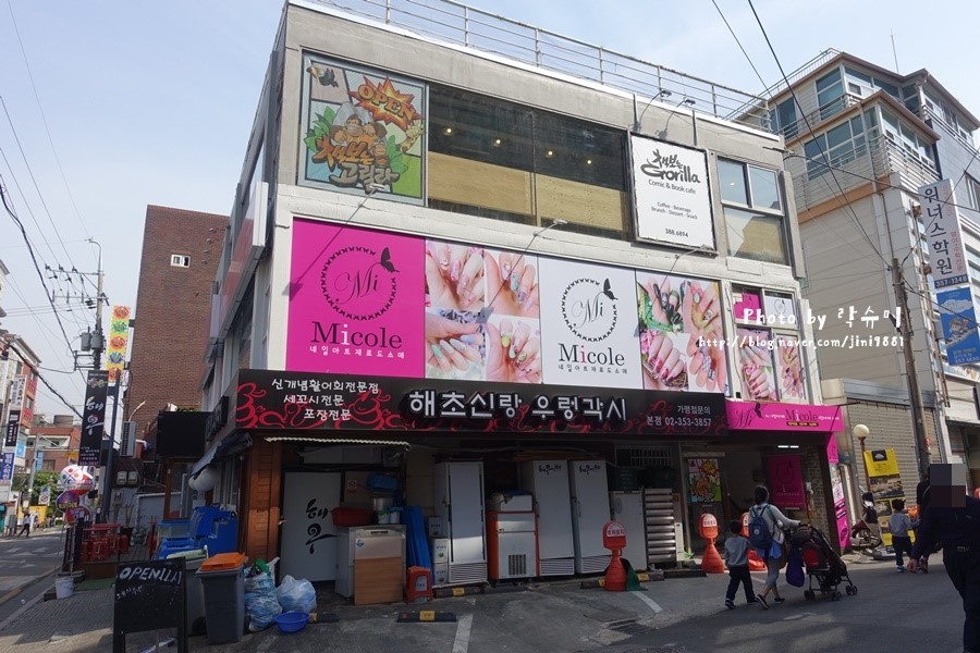 고릴라카페 이미지