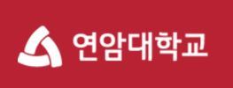 천안연암대학 이미지
