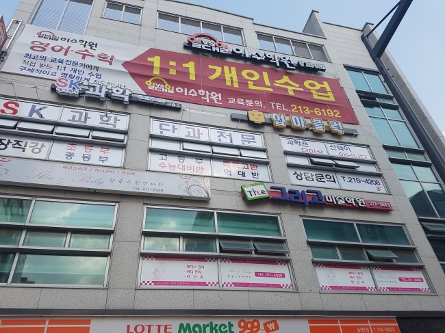 파리바게뜨율량2지구 이미지