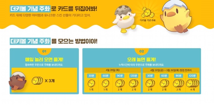 오키더키 이미지