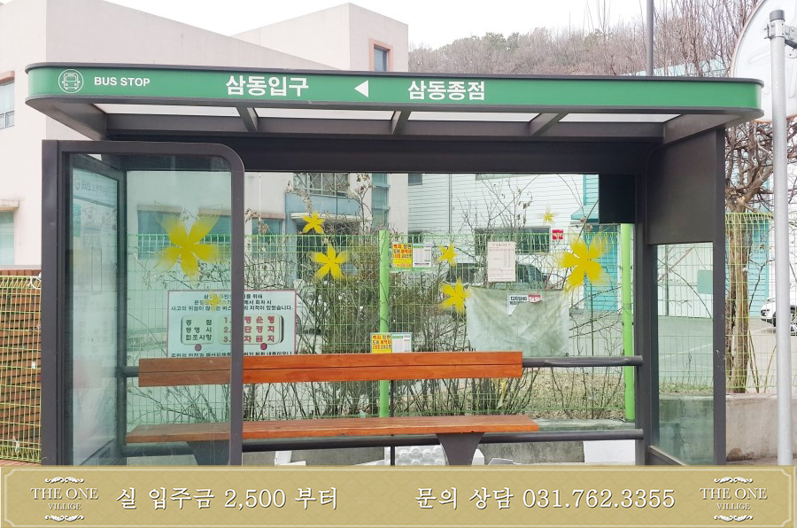 미금주유소 이미지