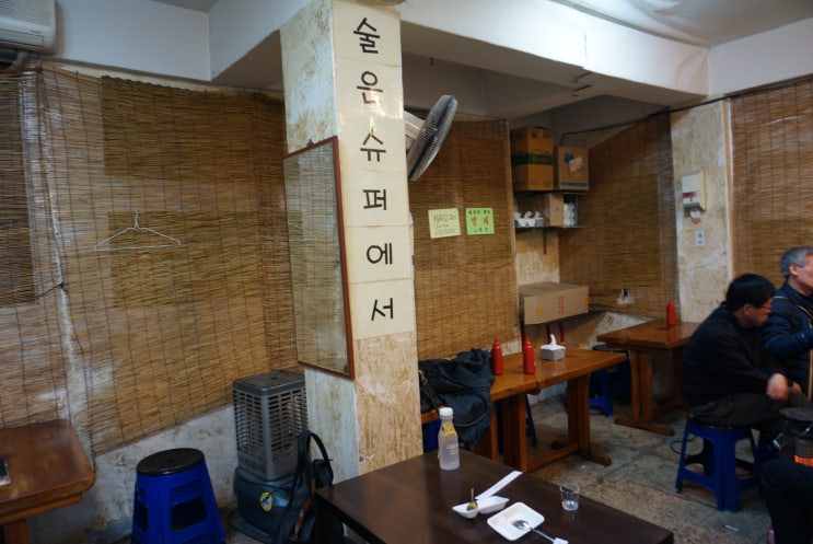 도봉슈퍼 이미지