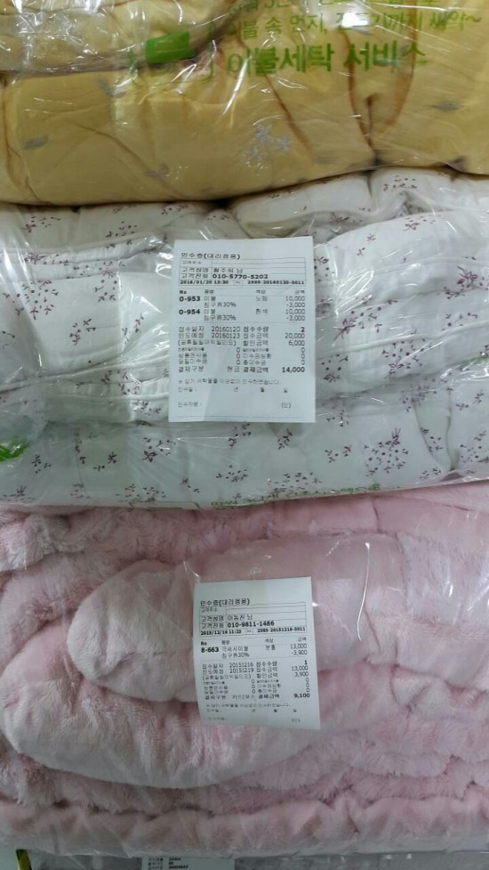 크린토피아남수원지사 이미지