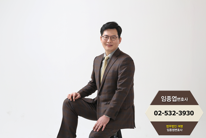 법무법인여명유한 이미지