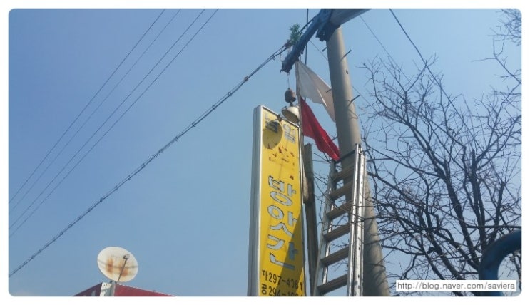 효선떡방앗간 이미지