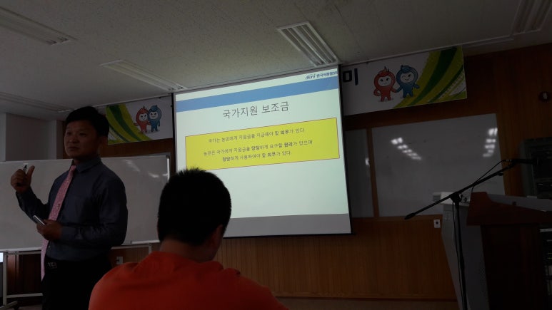 용화영농조합법인산마루 이미지