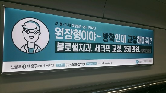 다정한치과의원 이미지