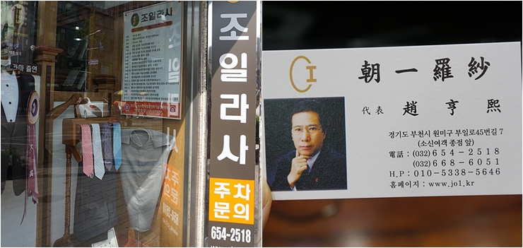 조일라사 이미지