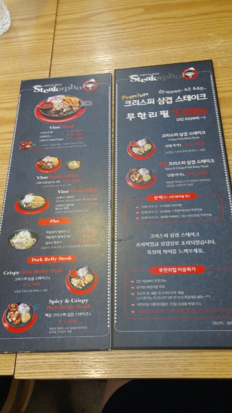 스테이크앤포의정부 이미지