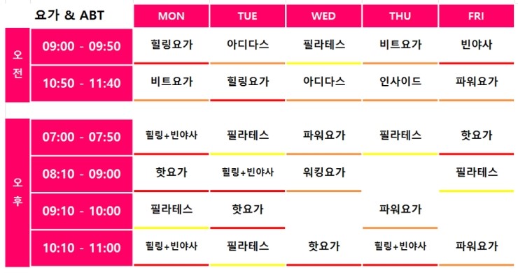 바디톡 이미지