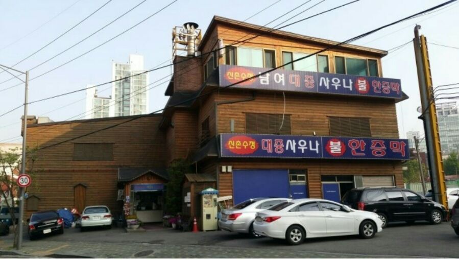 수정인테리어 이미지