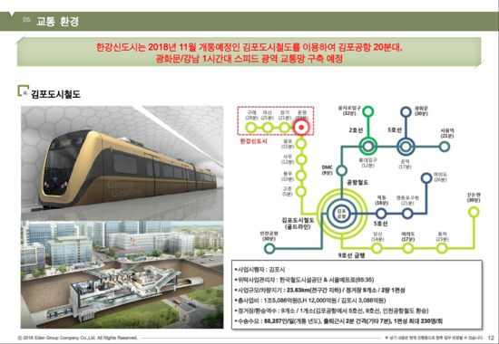 헤리움마트 이미지