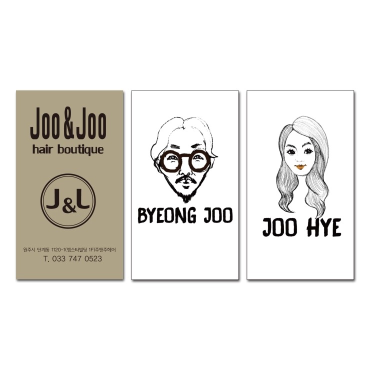 주앤주 이미지